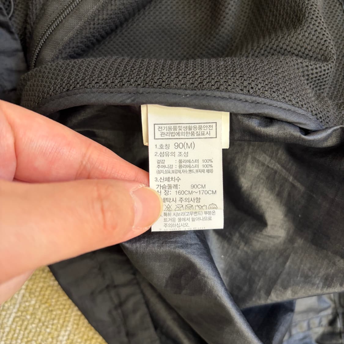 노스페이스 블랙 바람막이(90) 상품이미지7