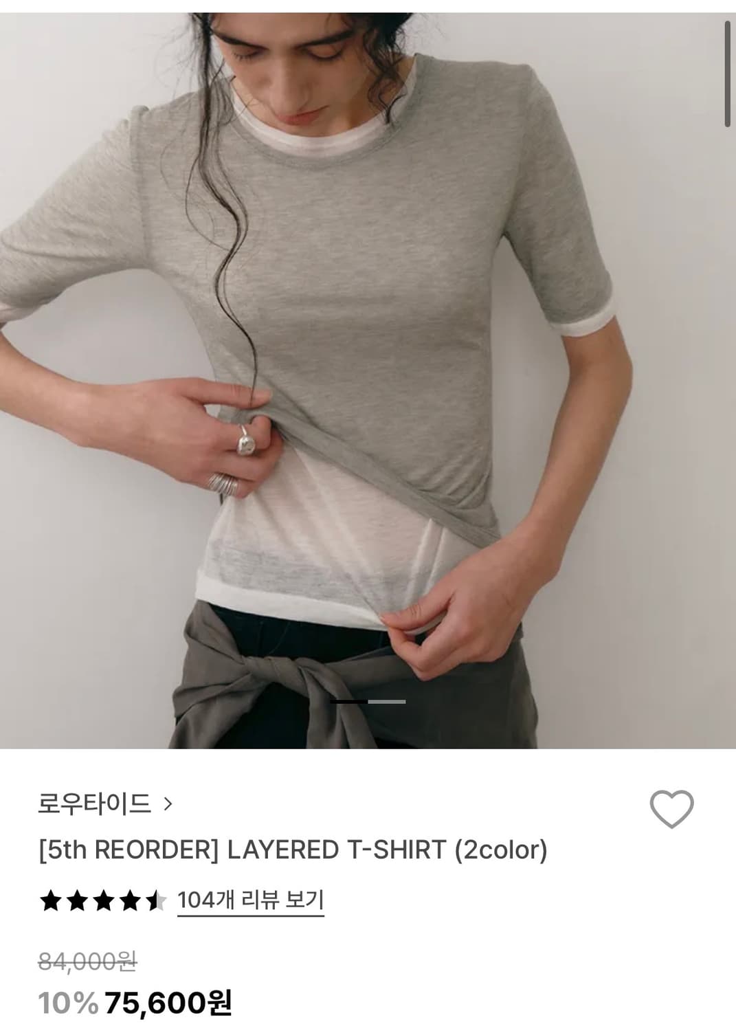 로우타이드 LAYERED T-SHIRT grey 상품이미지1