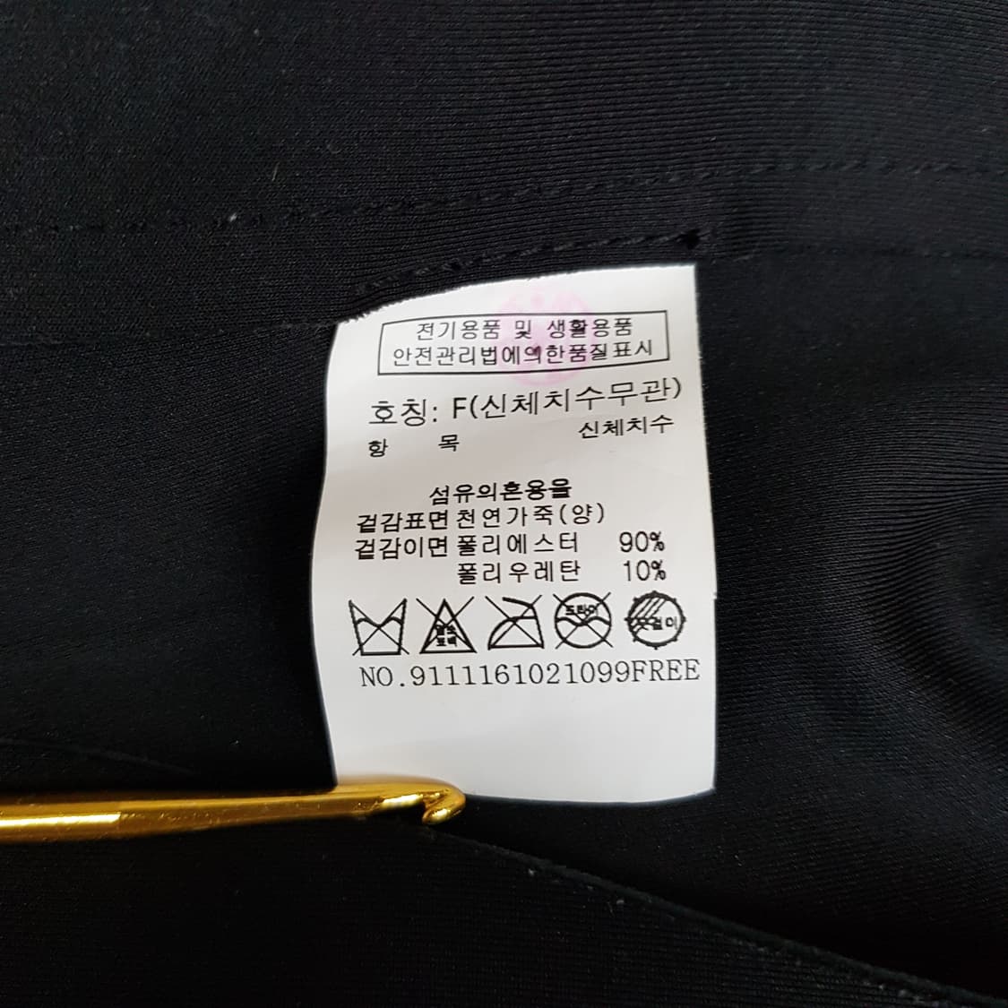 스튜디오 톰보이 양가죽 크롭 레더 자켓  F사이즈 상품이미지7