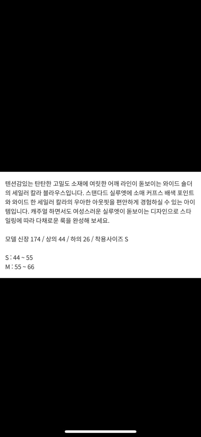 드래곤블루스 더블리 블라우스 m 상품이미지5