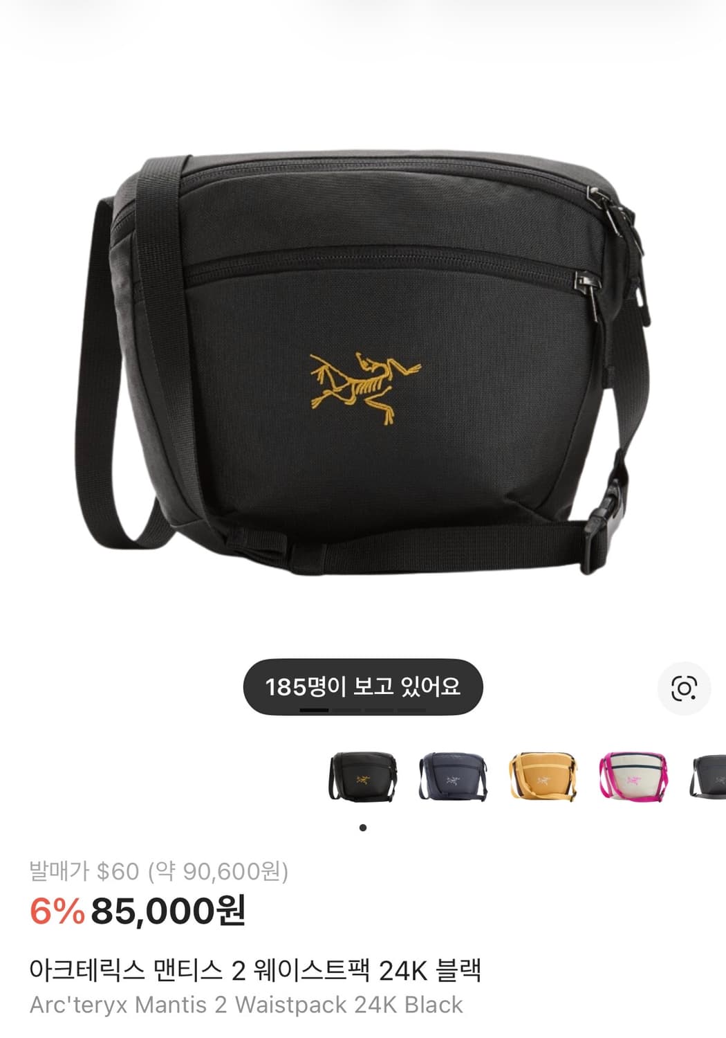 아크테릭스 맨티스 2 웨이스트팩 24K 블랙 상품이미지1