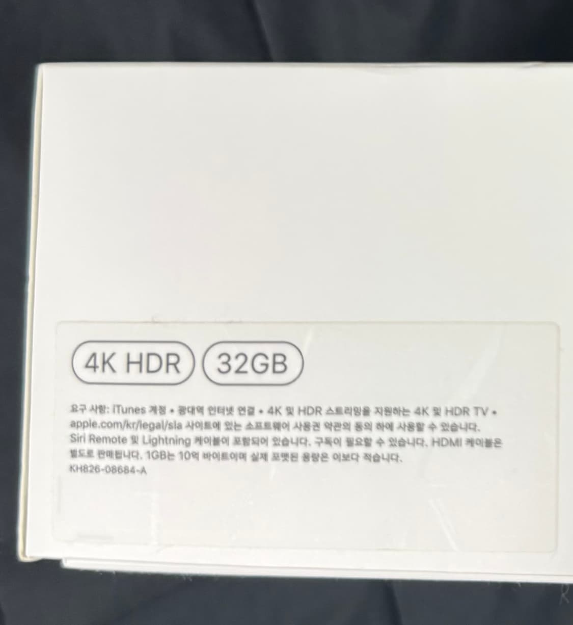 애플티비 4K 32GB 상품이미지3