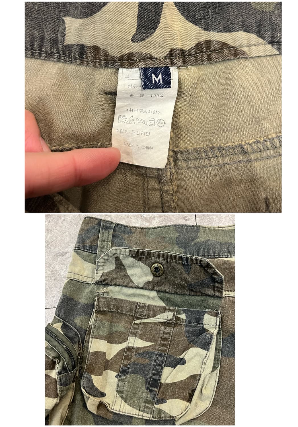 빈티지 카모 카고 숏팬츠 M #csz3511 상품이미지3