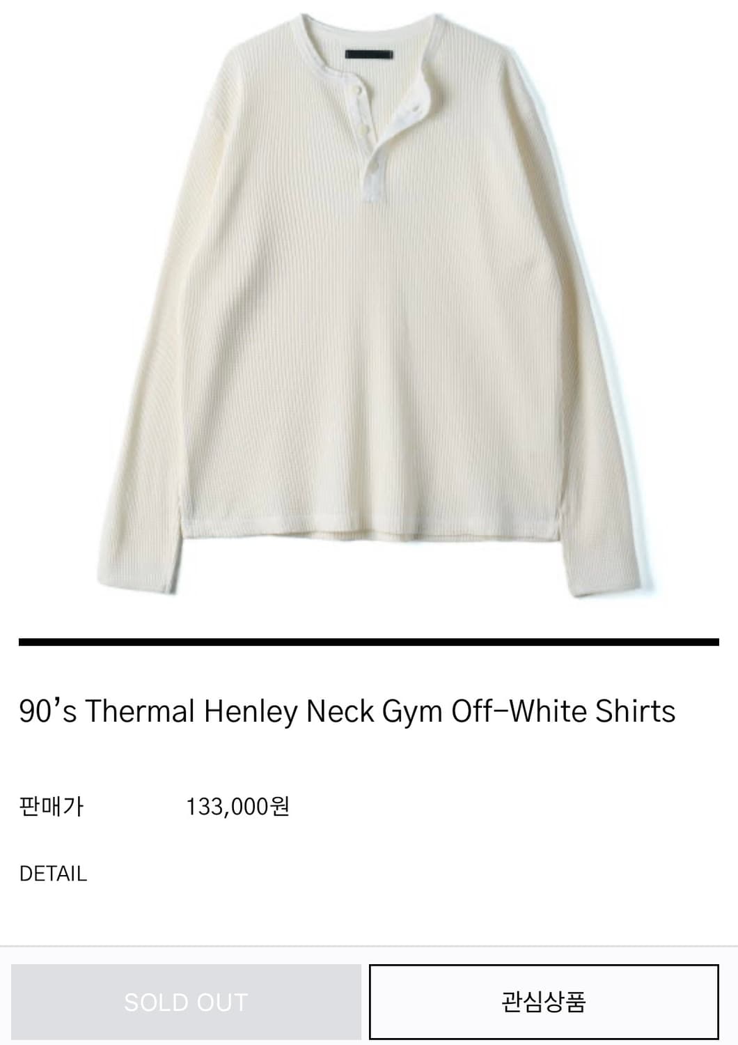 HTAE 90s Thermal Henley Neck Off White 3 상품이미지3