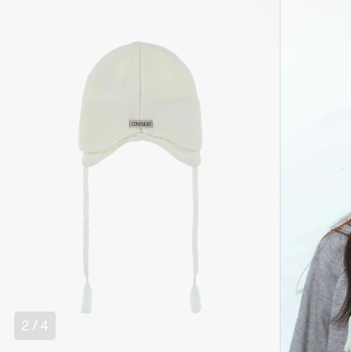 코이세이오 더블 트루퍼 비니 상품이미지2