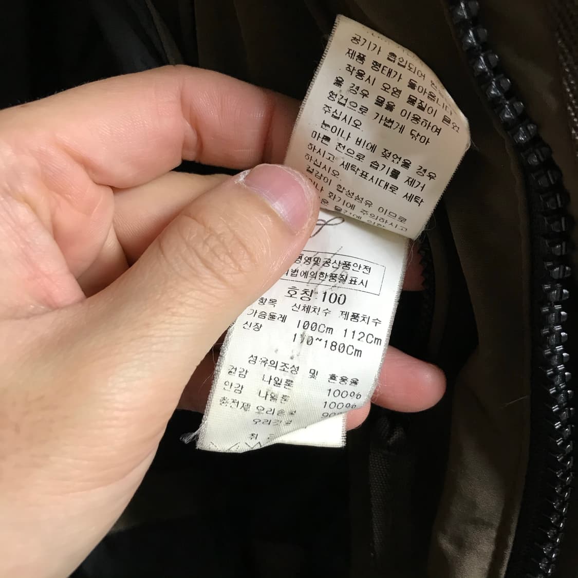 Cp컴퍼니 라쿤 노르지 누빔패딩점퍼(고글상태 전체상태 굿 입니다)  상품이미지7