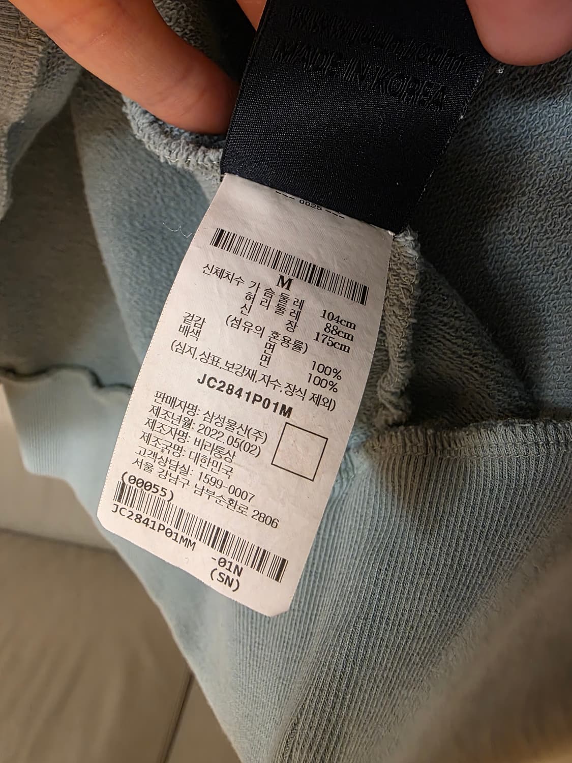 [M]준지 란도니 맨투맨 블루 상품이미지4