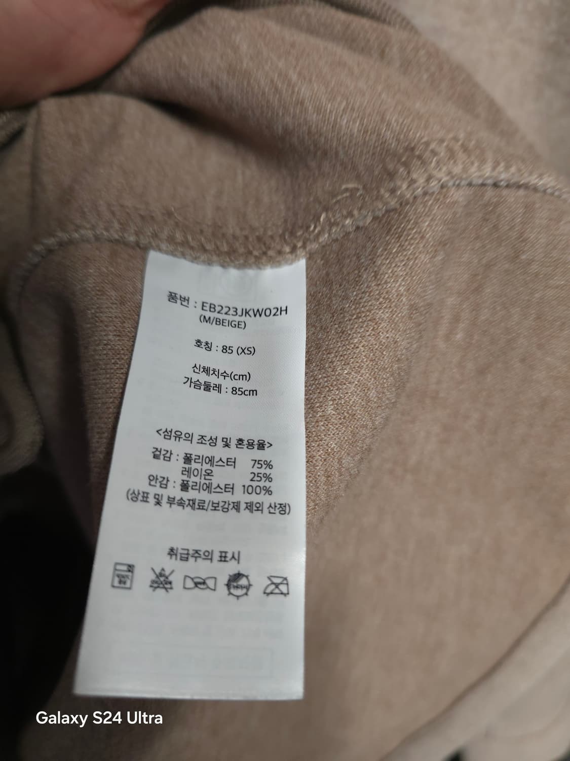 에디바우어 자켓 XS ✨️정품✨️
 상품이미지6