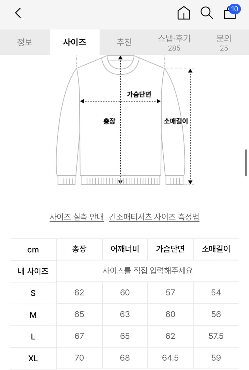 앤더슨벨 유니섹스 필름 아카이브 후디 atb559u(BLUE) 상품이미지3