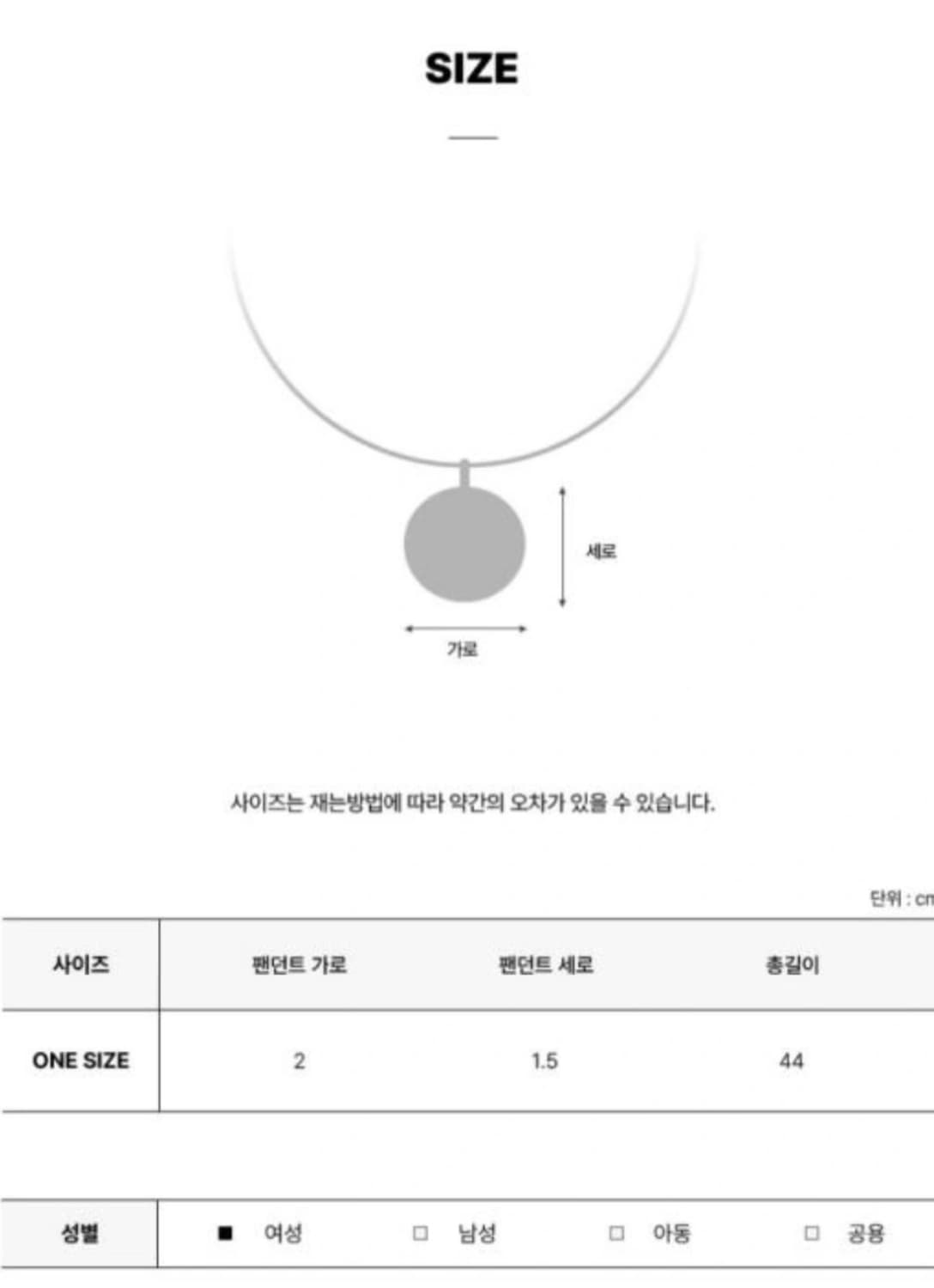 비비안웨스트우드 목걸이 상품이미지4