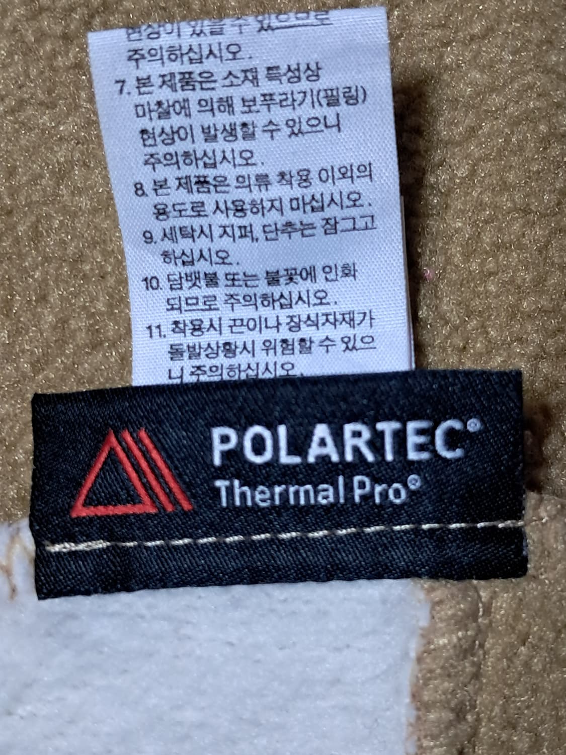 에이글 여성 폴라텍 자켓 XL 상품이미지10