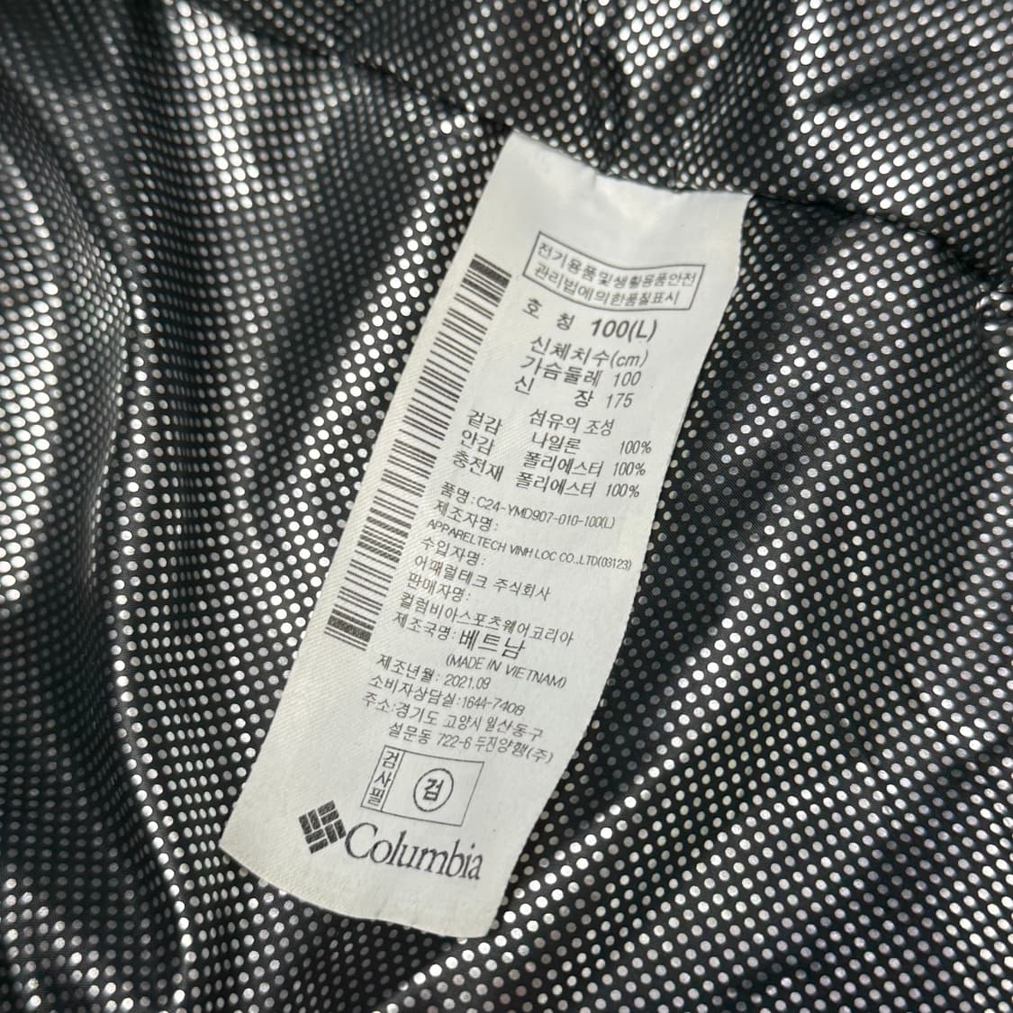 [L] 컬럼비아 옴니히트 블랙 점퍼 상품이미지6
