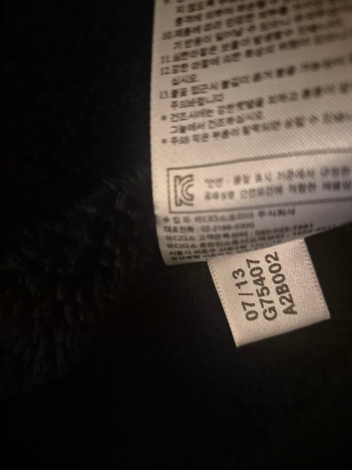 양털 아디다스 후드집업 판매 상품이미지6