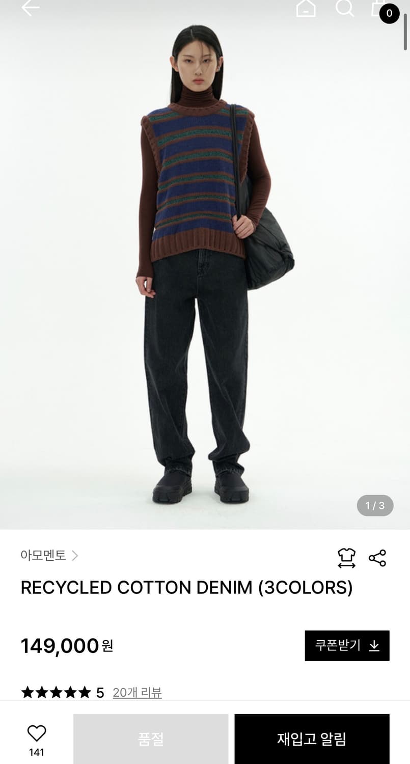 아모멘토  RECYCLED COTTON DENIM 리사이클 코튼데님 상품이미지1