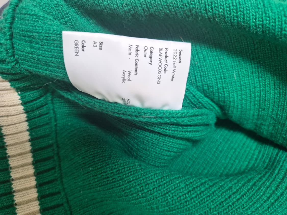 아더에러 톰가디건 A3사이즈 상품이미지8