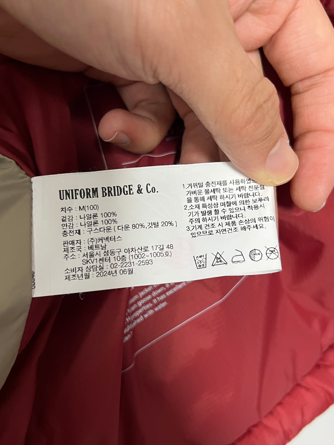 택포15) 유니폼브릿지 24fw 카라코람 구스다운 패딩 체리레드 M 상품이미지9