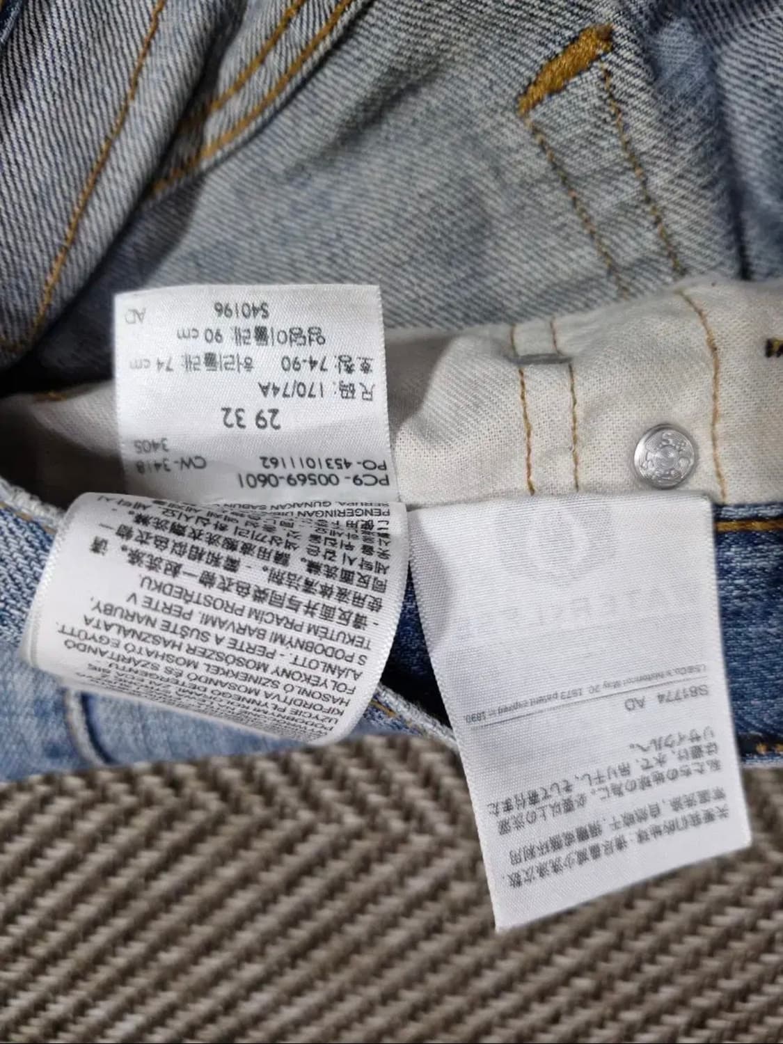 리바이스 569 29x32 상품이미지6