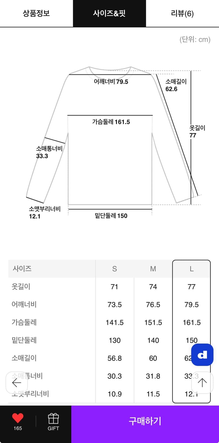 (L) 25ss 준지 나일론 레이어드 후드 상품이미지9