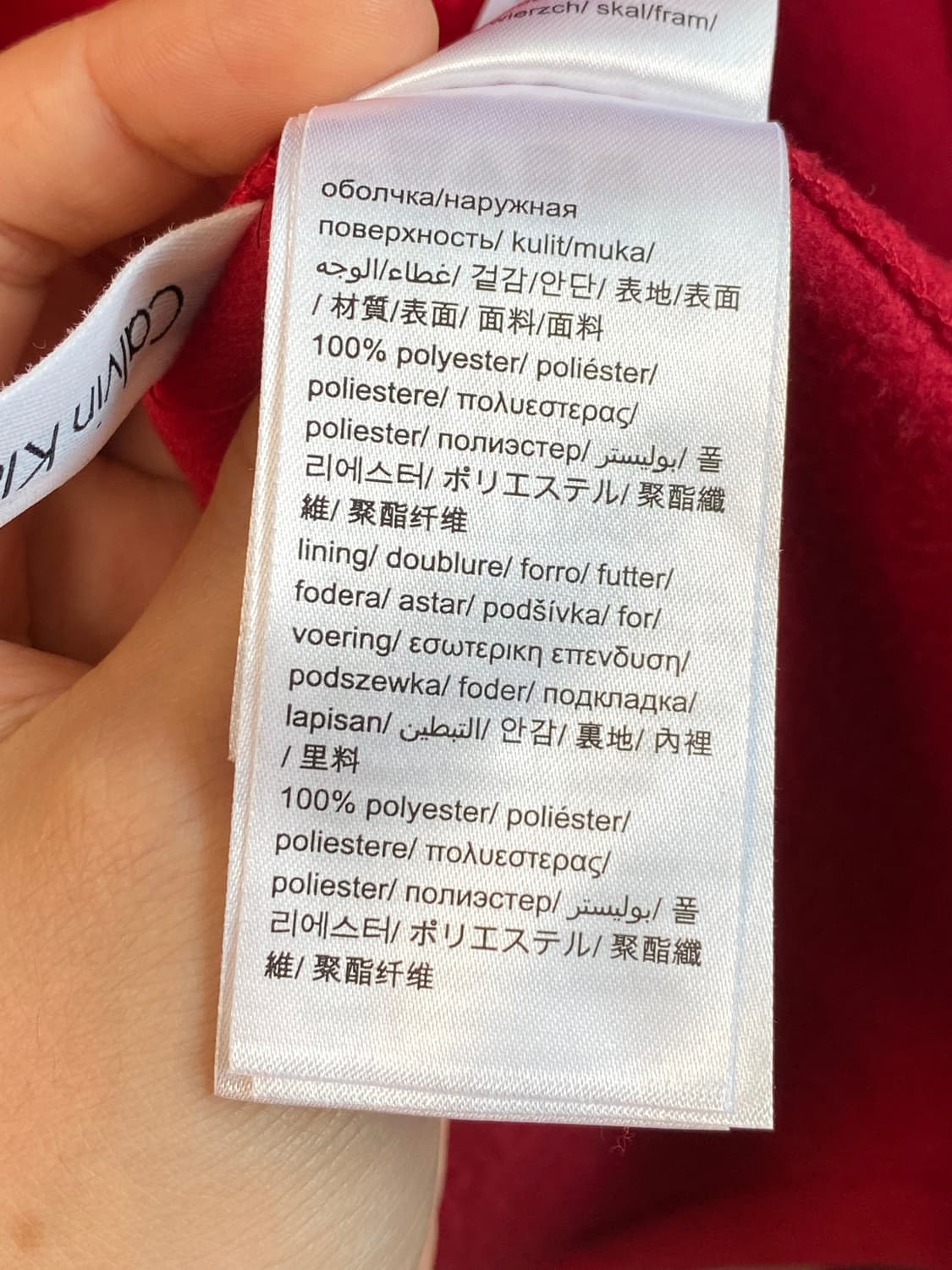 CALVIN KLEIN 플리스 집업자켓(MEN L) 상품이미지8