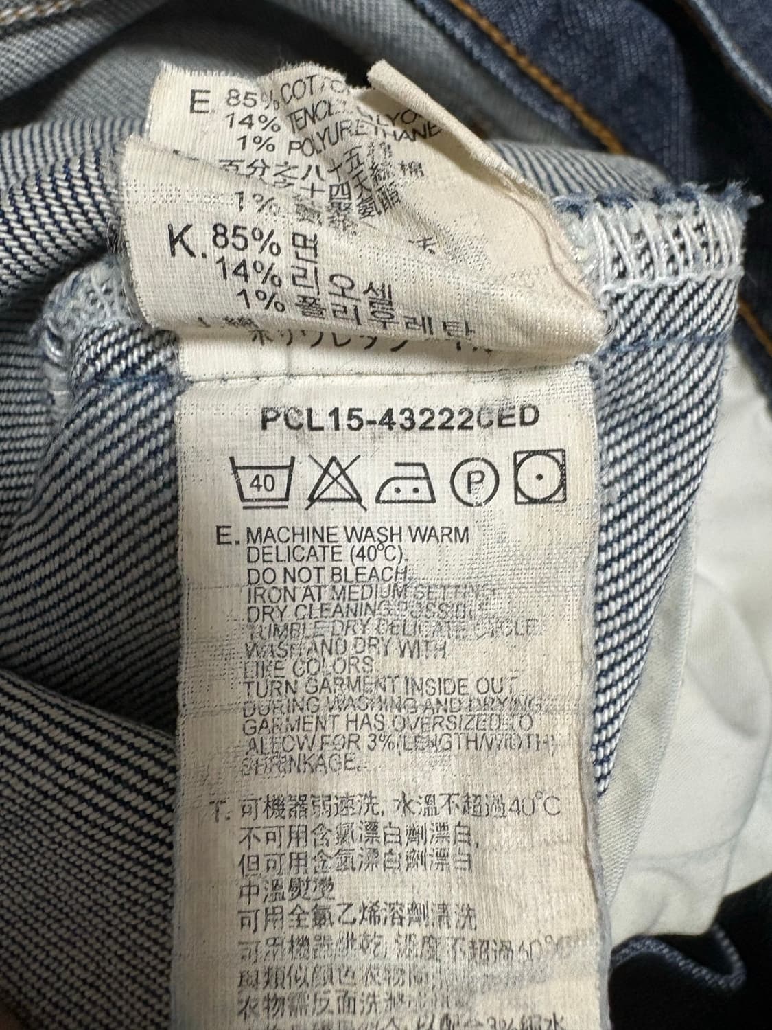 리바이스 오렌지탭 02577 상품이미지6