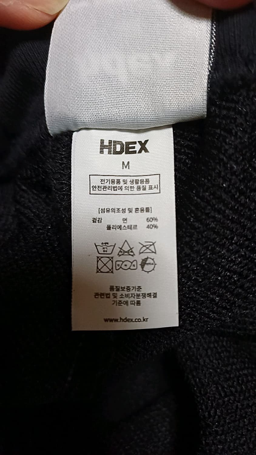 HDEX 트레이닝복 M 31인치 기장100 상품이미지4