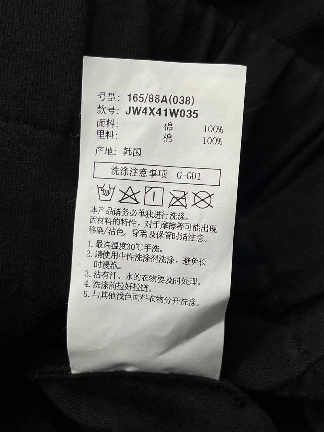 준지 24f/w 블리치 셔링 후디 상품이미지8