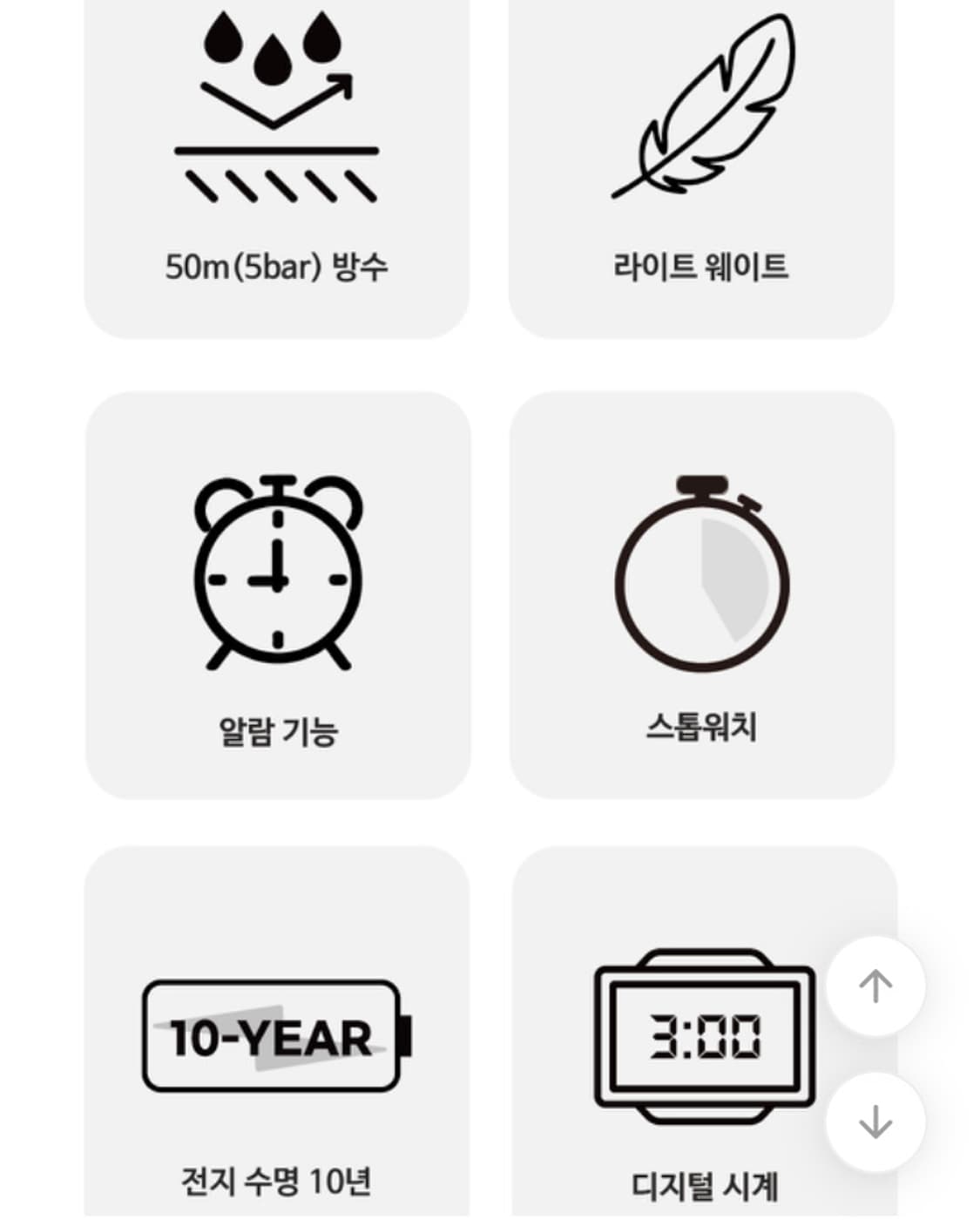 카시오 여성 캐주얼 손목시계 LW-203-8A 상품이미지3