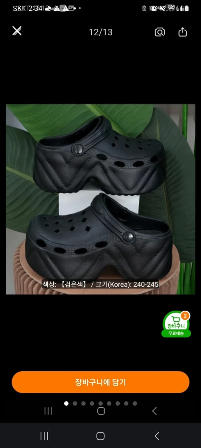 슬리퍼샌들 새상품 240 상품이미지1
