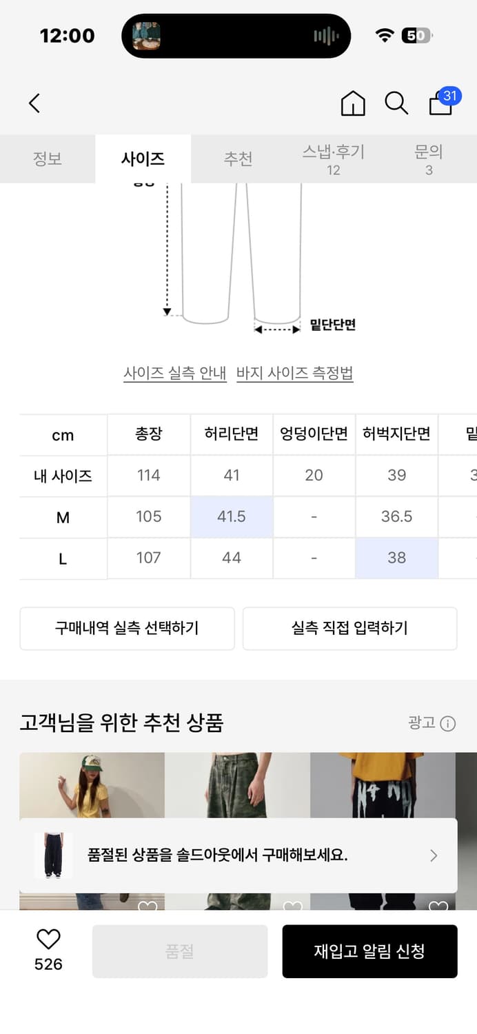 아카이브볼드 스터드데님팬츠 상품이미지5