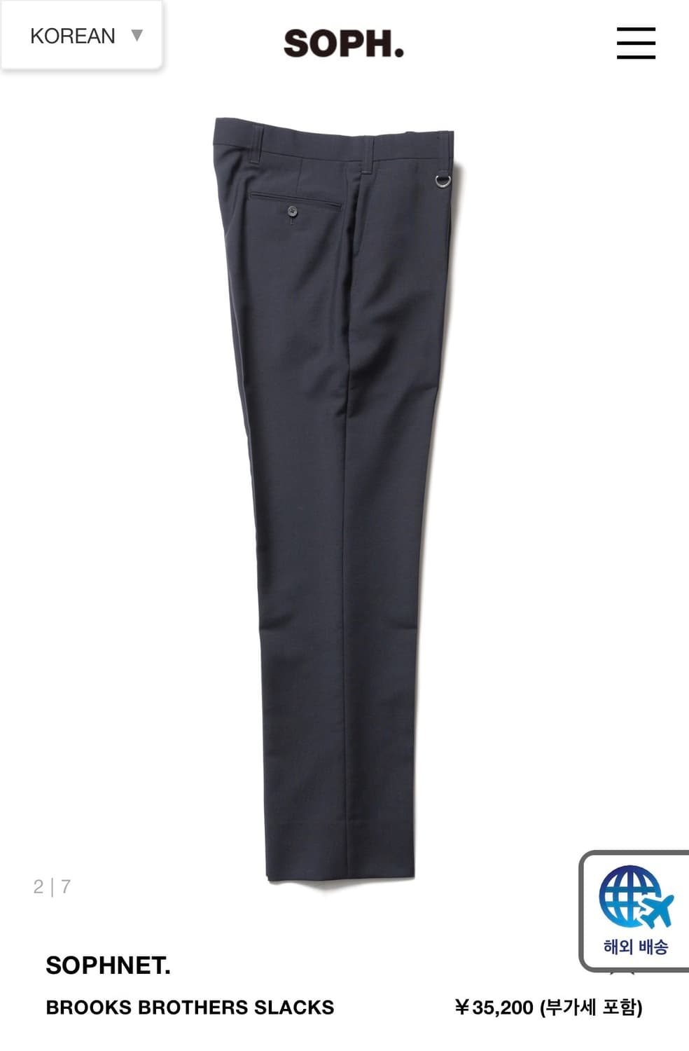 (새상품) Sophnet x Brooks Brothers 슬랙스 상품이미지5
