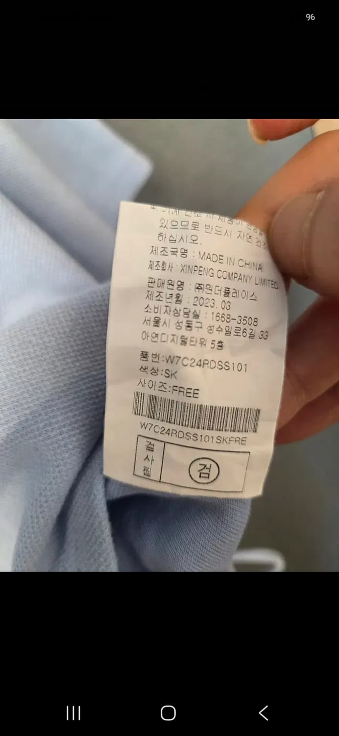 오디너리 홀리데이 크롭티 상품이미지7