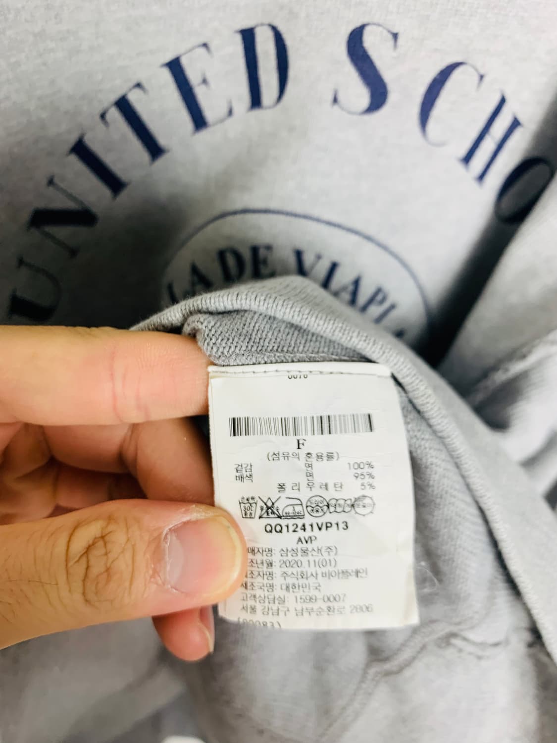 비아플레인 맨투맨 스웻셔츠 비아플레인맨투맨 상품이미지4