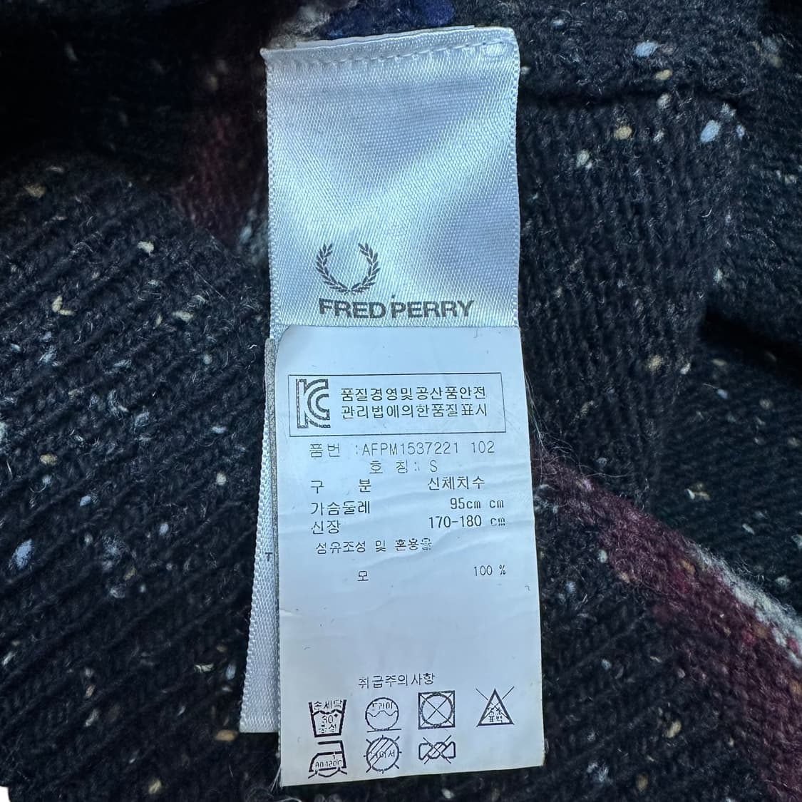 프레드페리 x kilcarra 보카시 니트 조끼 상품이미지6