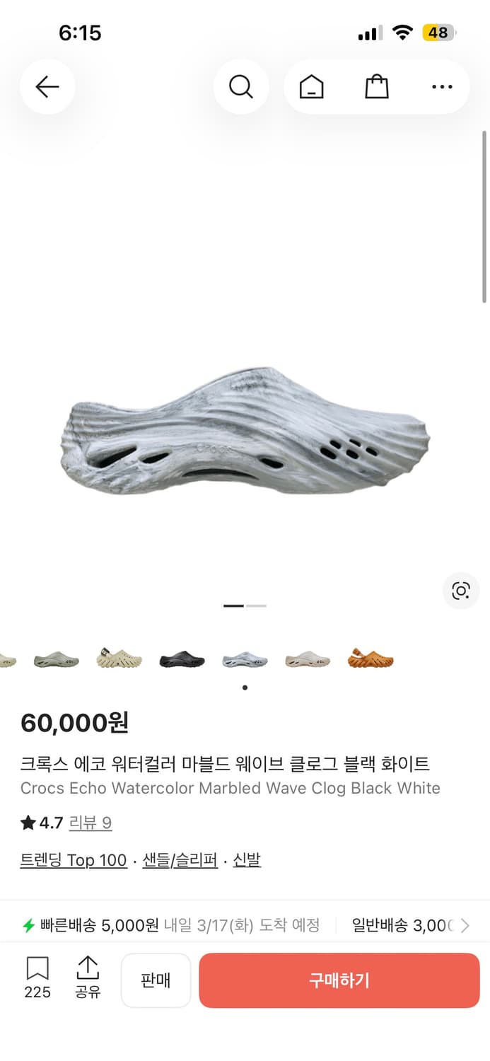 크록스 상품이미지1
