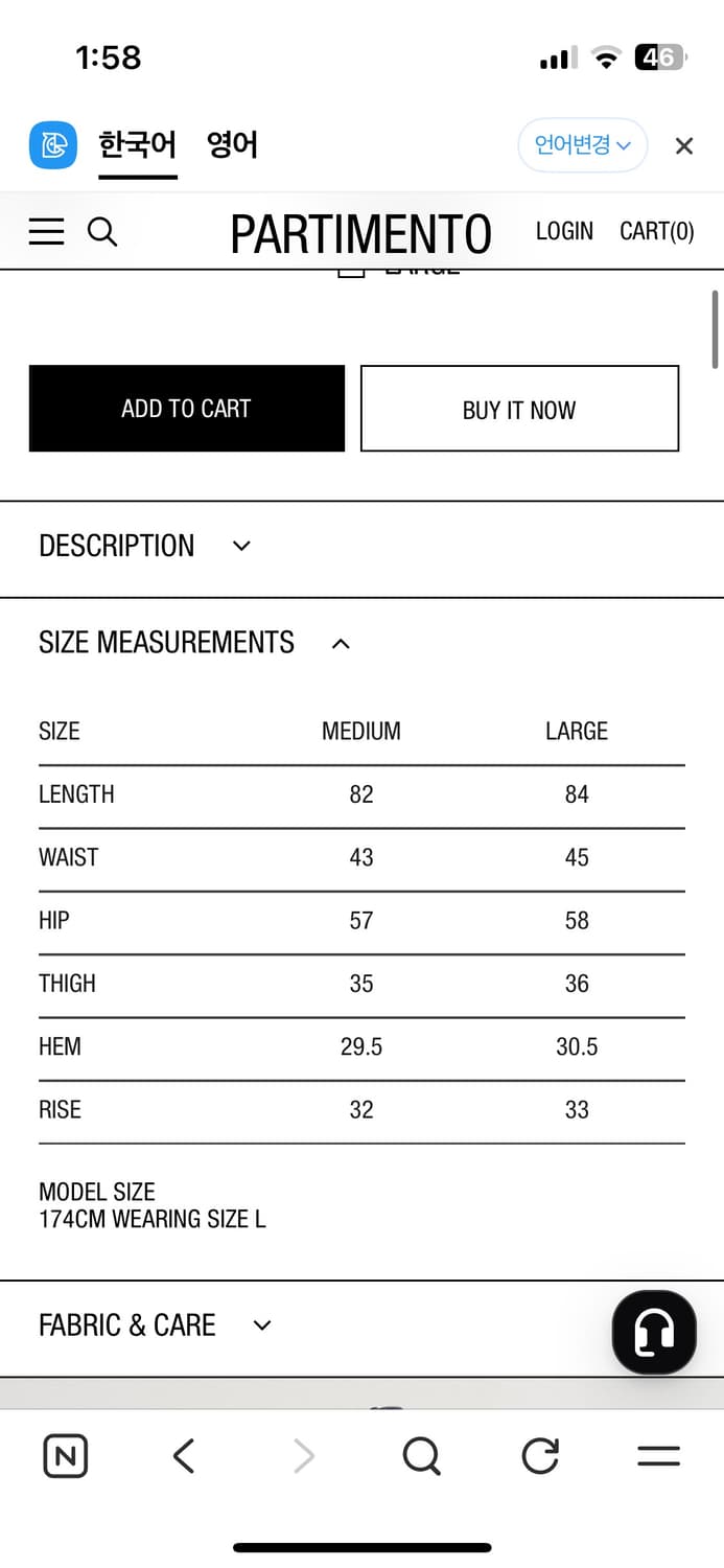 파르티멘토 빈티지 워시드 카고 팬츠 M  상품이미지4