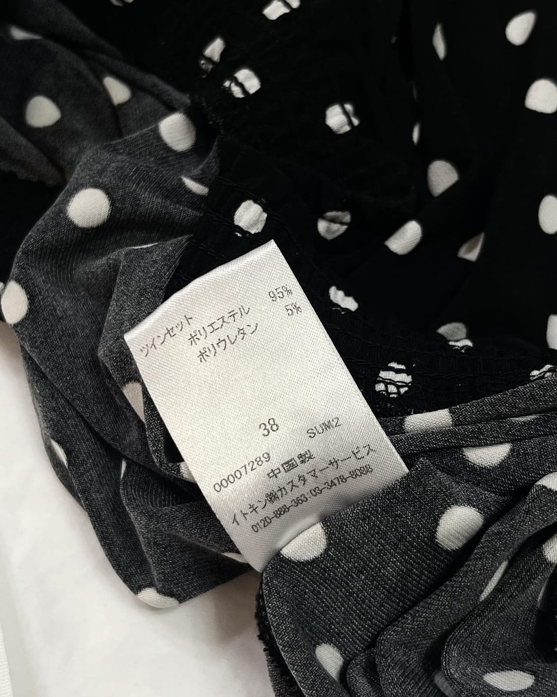 꾸레쥬 블라우스 상품이미지6