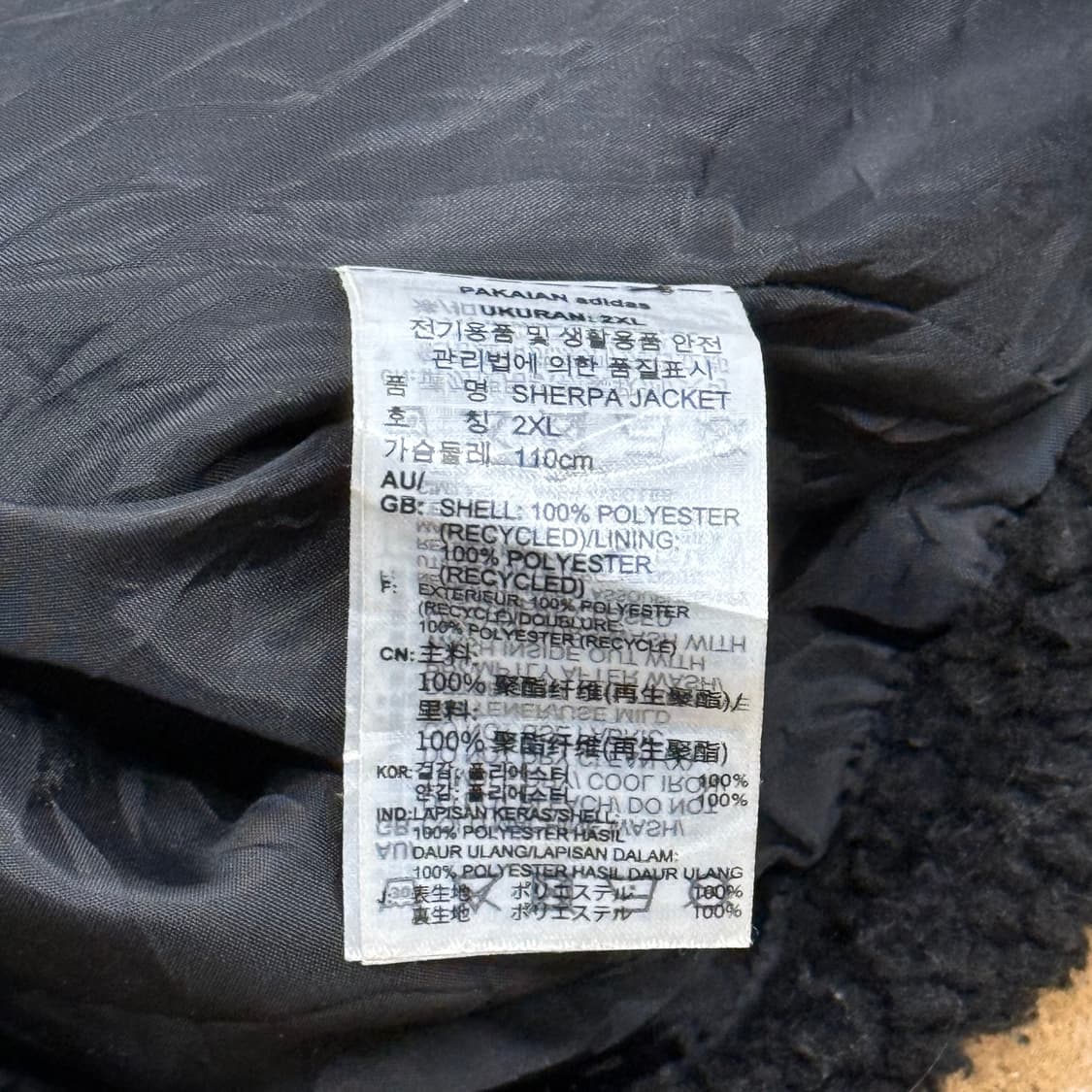 [정품/2XL] 아디다스 블랙 트레포일 뽀글이 플리스 b19 상품이미지6