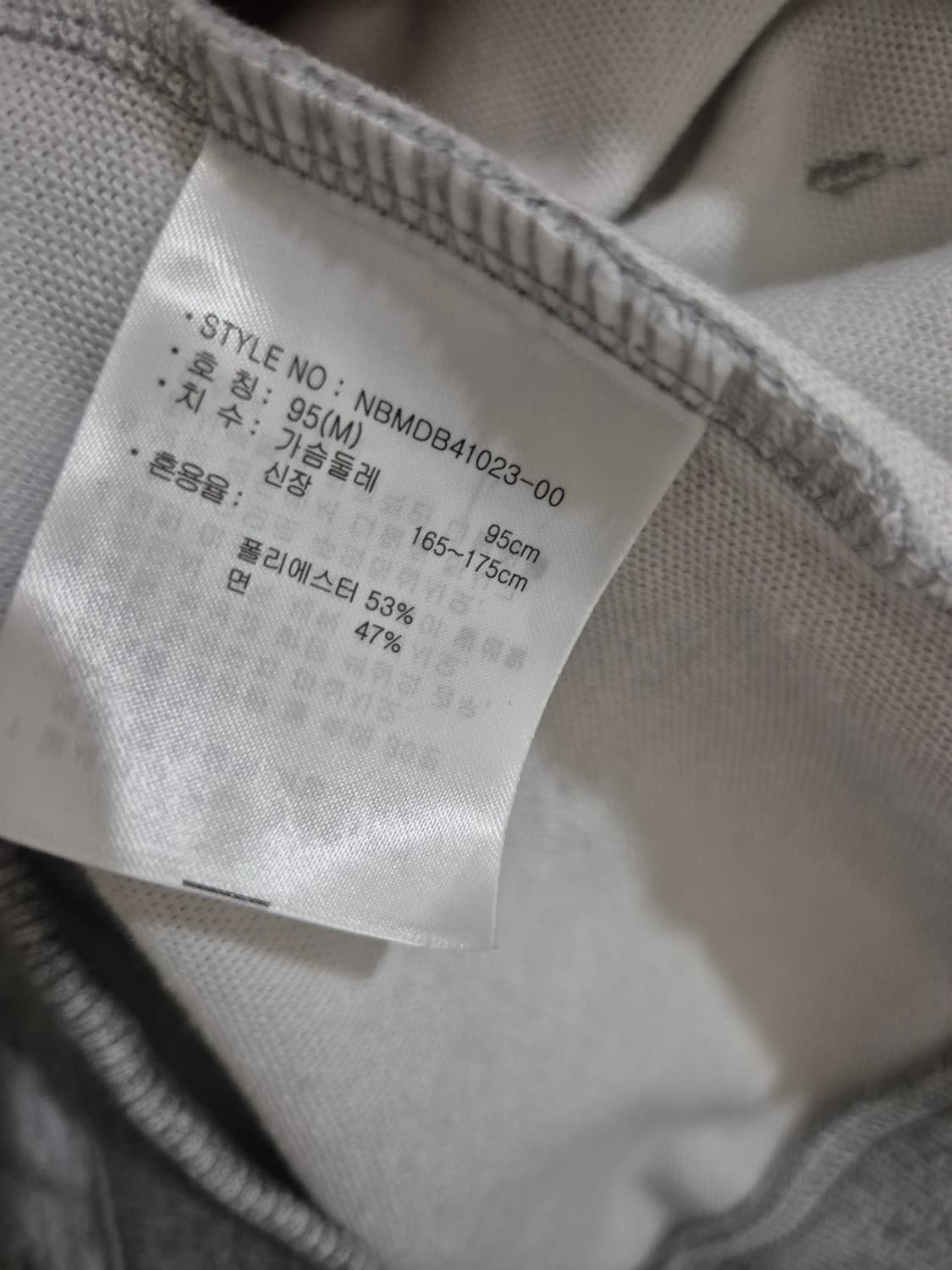 [95~100]뉴발란스 후드집업 면 폴리 상품이미지4