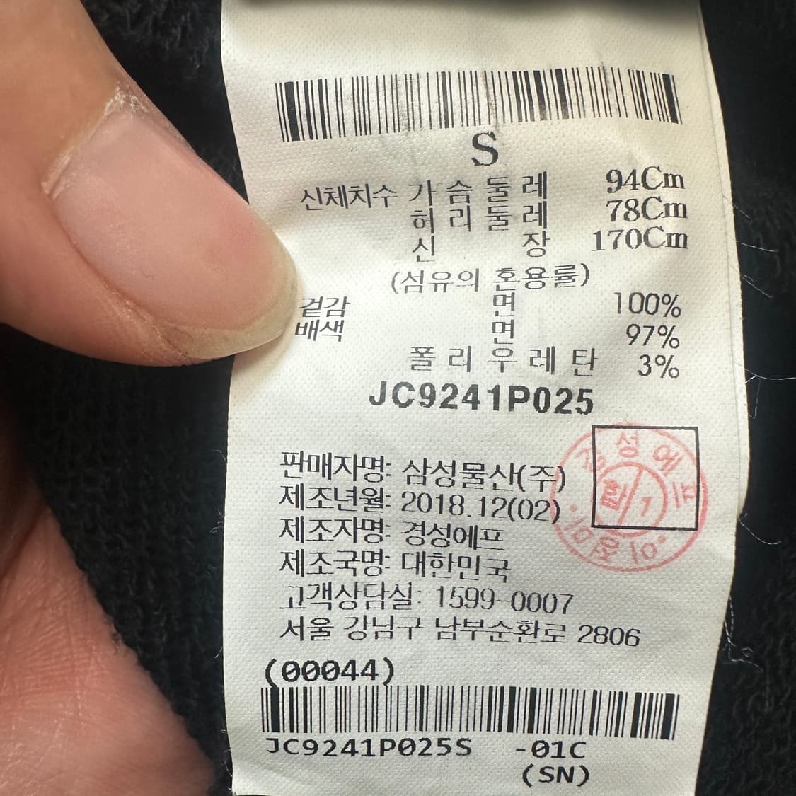 준지 오버사이즈 블랙후드티 S 상품이미지5