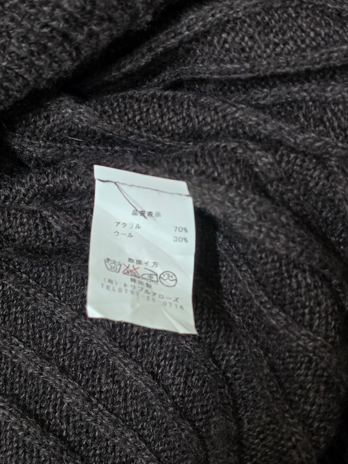 빈티지 초코 라떼갸루 가디건 스커트 세트 트랄라라 엑시즈팜 리즈리사 상품이미지4