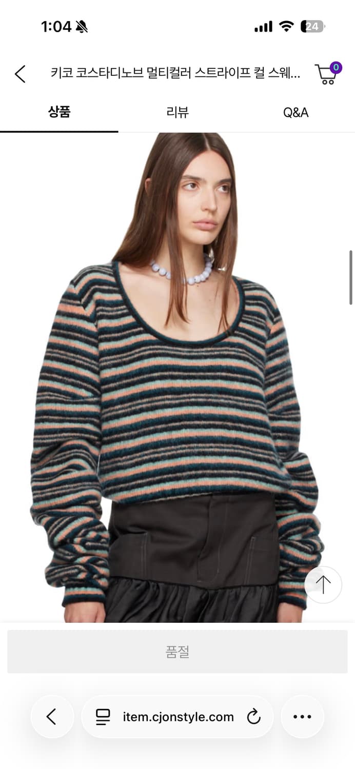 키코코스타디노브 니트구해요!! 상품이미지1