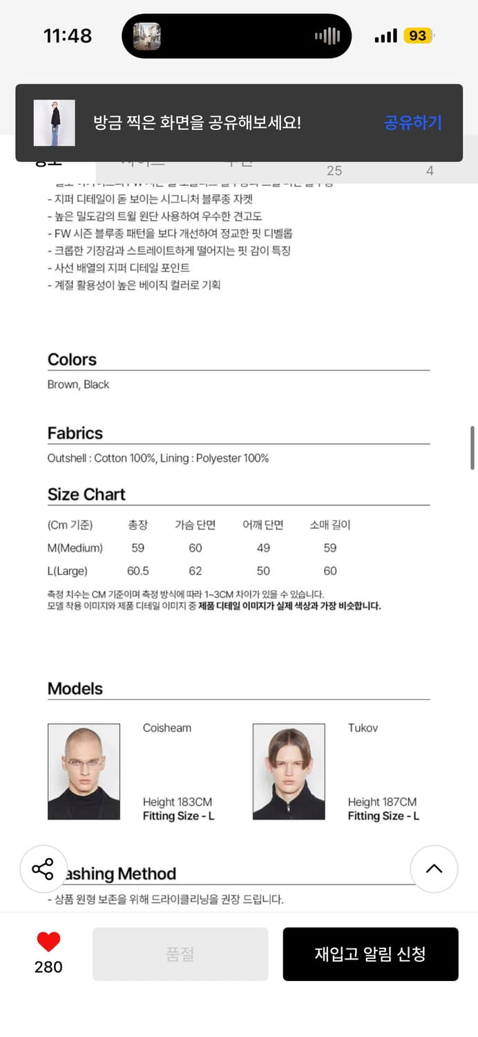 밀로 아카이브 블루종 자켓 - 블랙 L 상품이미지10