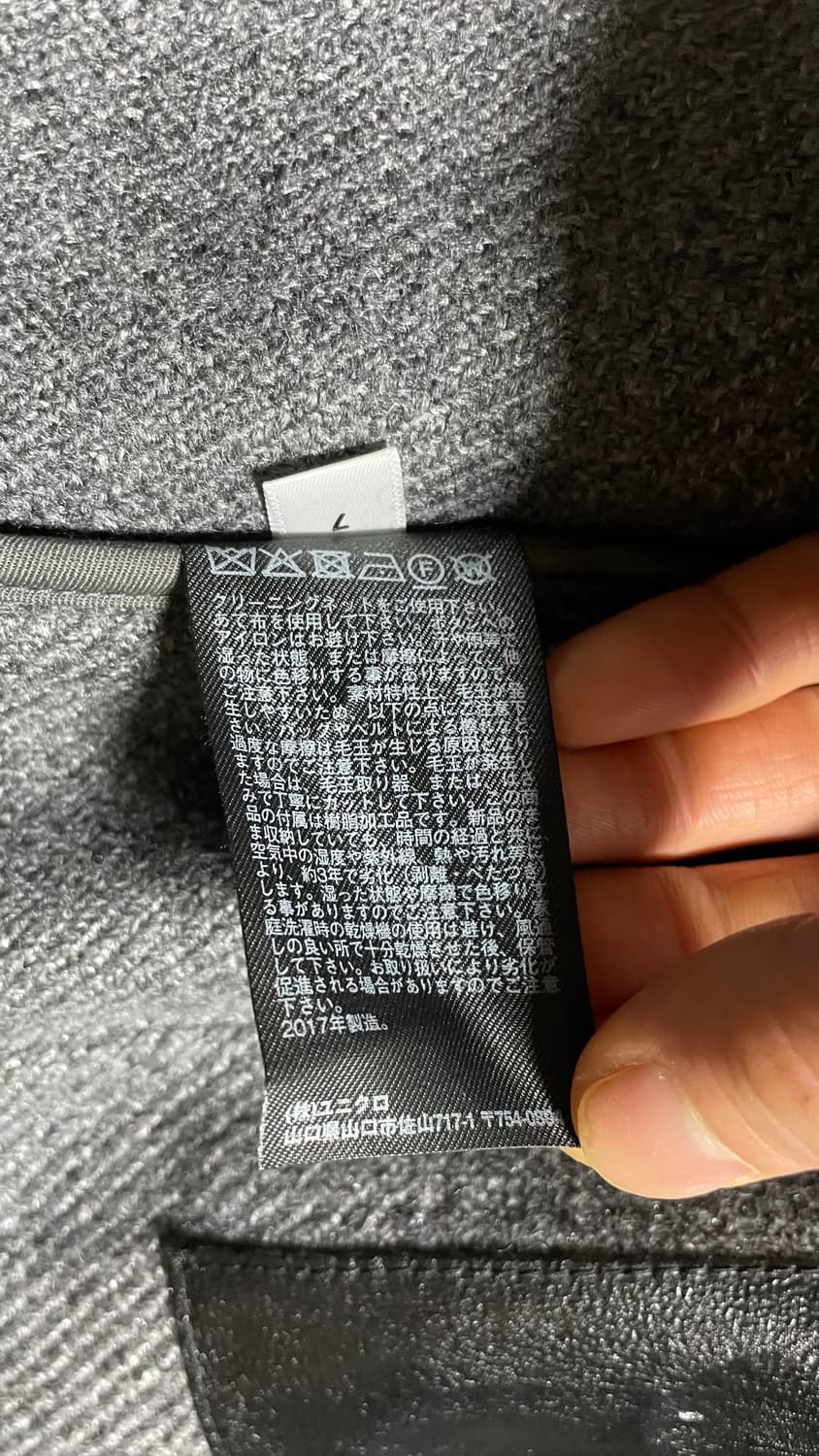 JPN 일본 빈티지 uniqlo 유니클로 JW앤더슨 더플코트 떡볶이코트 상품이미지10