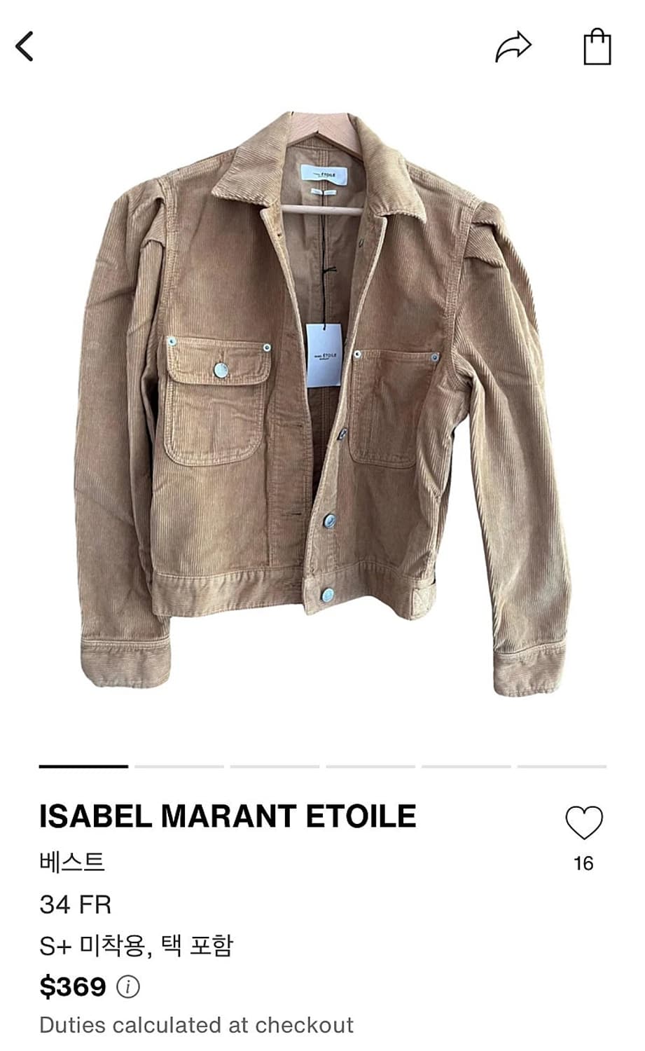 여) 이자벨마랑 코듀로이 숏자켓  상품이미지10