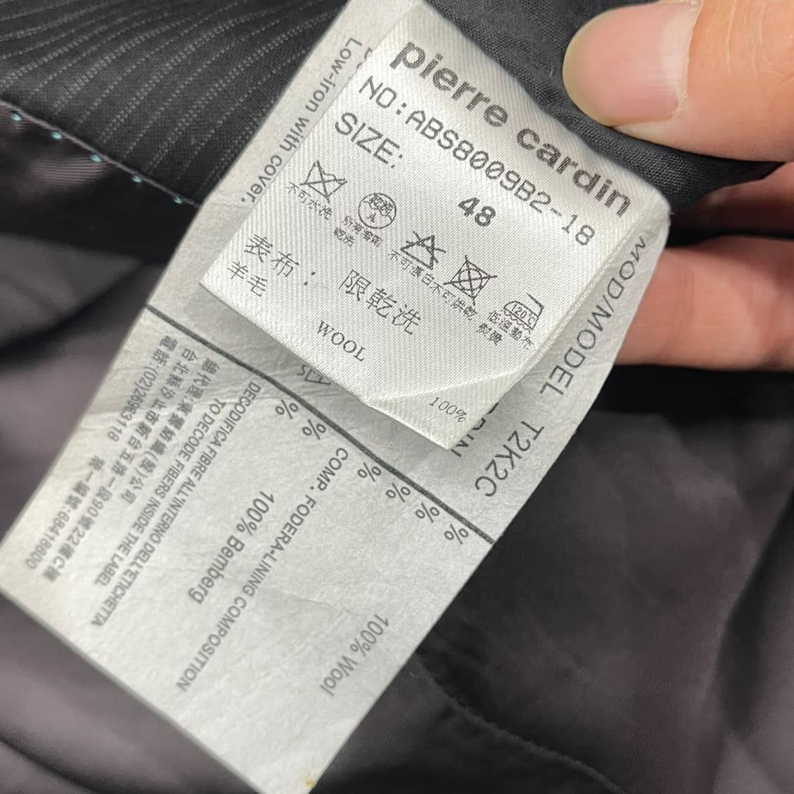 피에르가르뎅 스트라이프 정장 셋업 상품이미지9