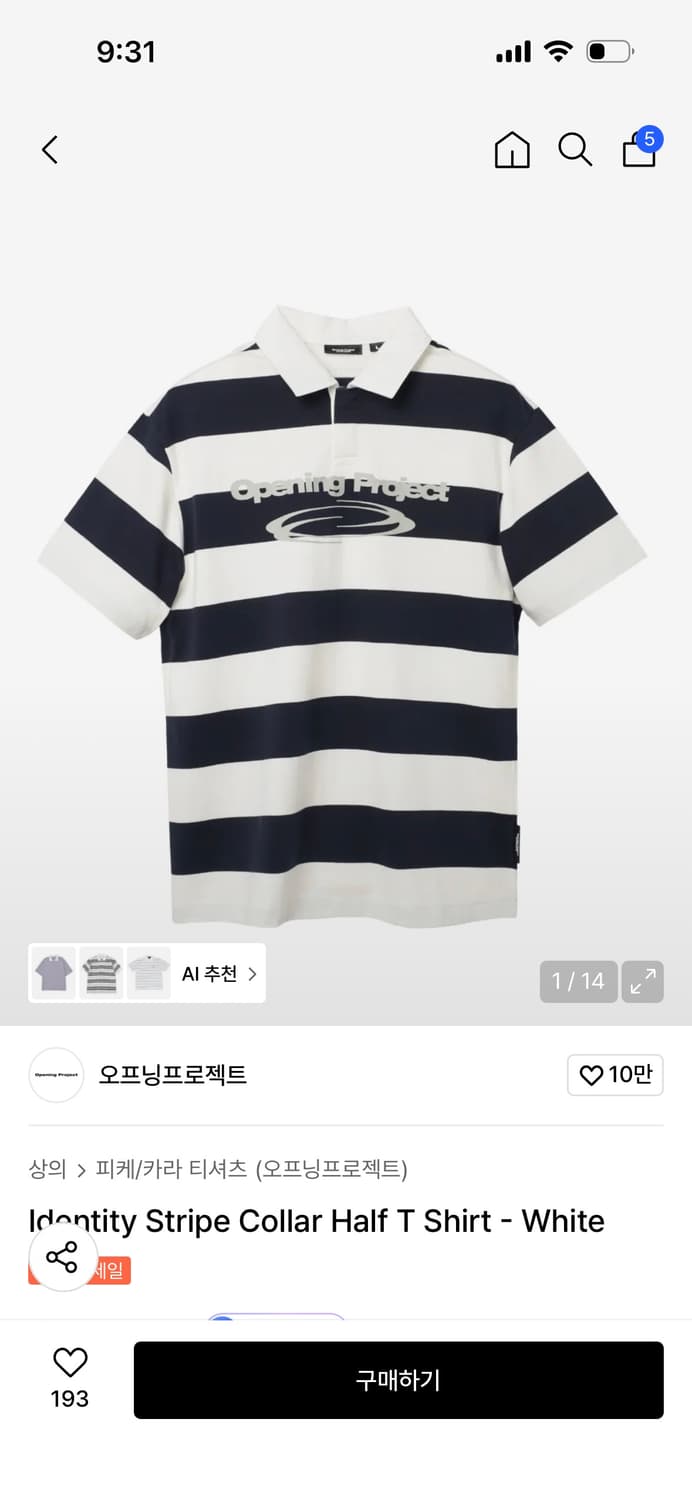 Identity Stripe Collar Half T Shirt - Wh 상품이미지2