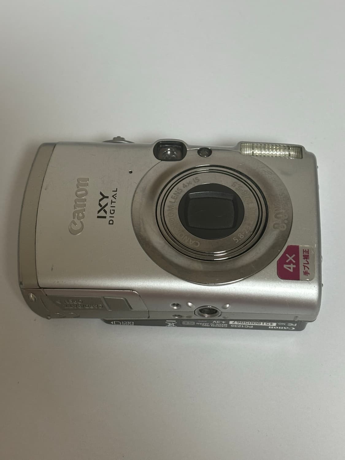 캐논 ixy 810 is (=ixus 950 is) 토모토모 디카, 작례 상품이미지2