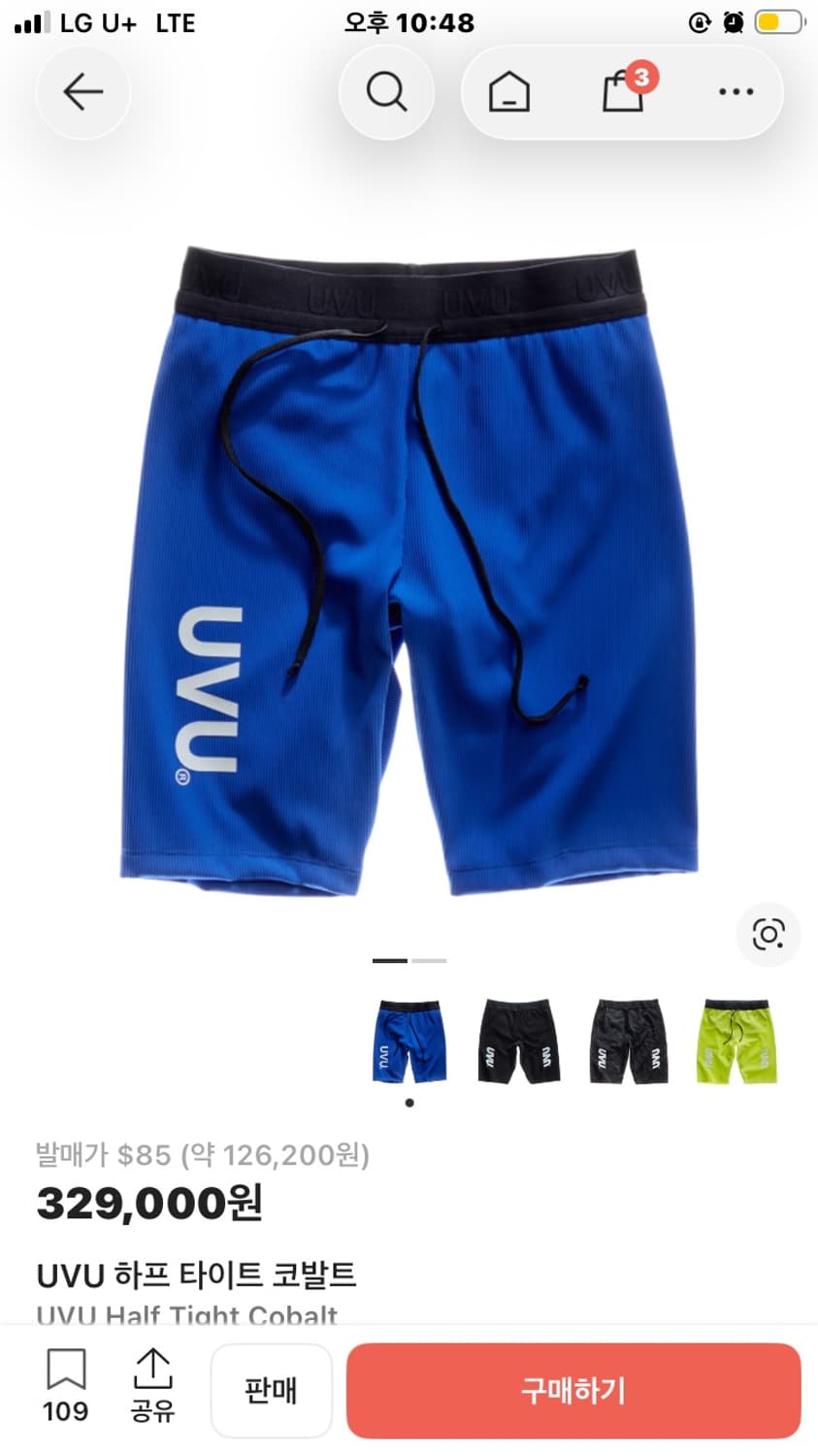 UVU 하프 타이즈 (블루 L) 상품이미지1