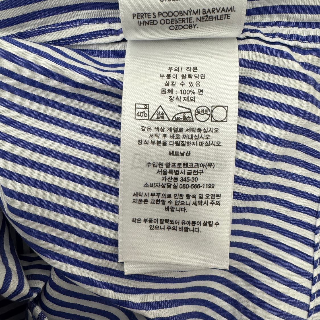 L  폴로 랄프로렌 슬림핏 스트라이프 남방 셔츠  상품이미지4