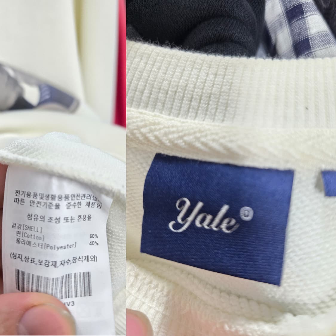 예일 불독 맨투맨 아이보리 L 상품이미지2